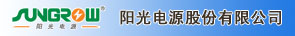 陽光電源股份有限公司 陽光電源股份有限公司