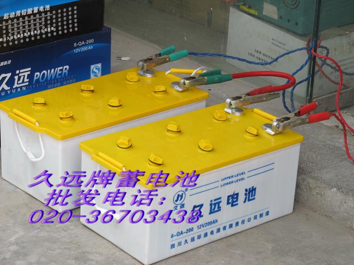 久遠蓄電池