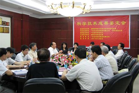 ȫ(sh)ܻЧW(wng)l(f)ϵy(tng)(xing)ĿƼɹb(hu)