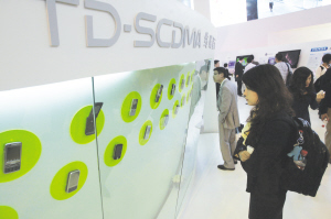 TD-SCDMAչʾ^