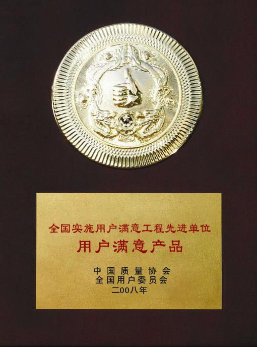 這是一張縮略圖,點擊可放大。按住CTRL,滾動鼠標滾輪可自由縮放