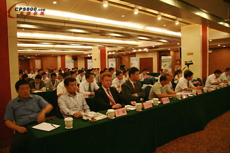 光伏發電照明會議火 電力電子技術方案佳