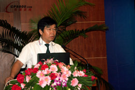 光伏發電照明會議火 電力電子技術方案佳