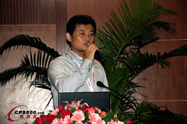 光伏發電照明會議火 電力電子技術方案佳