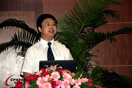 光伏發電照明會議火 電力電子技術方案佳