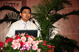 光伏發電照明會議火 電力電子技術方案佳