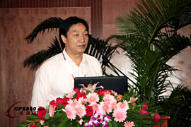 光伏發電照明會議火 電力電子技術方案佳