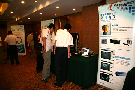 光伏發電照明會議火 電力電子技術方案佳