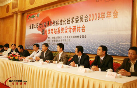 2009ȫ̫ꖹԴ˜ʻghںϷ_