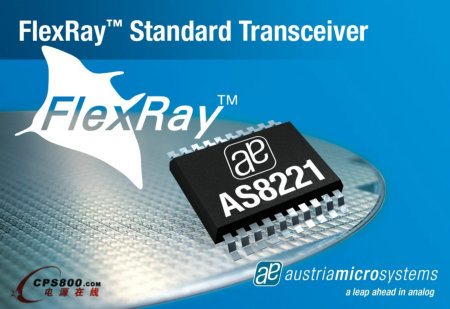 奧地利微電子推出全球首款FlexRay V2.1 Rev B認證的收發器AS8221