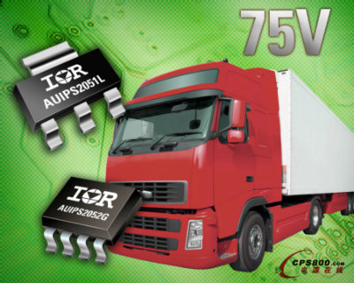 IR推出75V低側(cè)智能功率開關(guān)
