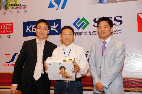 飛捷電子獨家贊助第十一屆電源技術交流大會順利閉幕