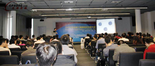 2009中國電源工程師技術交流大會(上海站)成功舉行