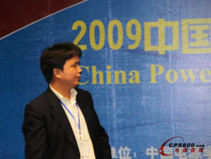 2009中國電源工程師技術交流大會(上海站)成功舉行