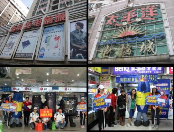 記百市巡航 航嘉·Intel聯合巡展會(佛山站)