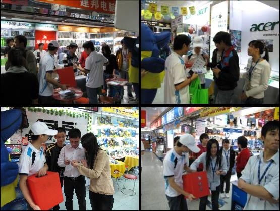 記百市巡航 航嘉·Intel聯合巡展會(佛山站)