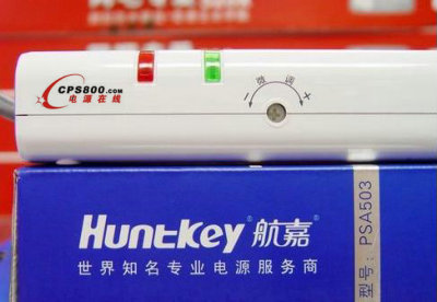 電腦好搭檔——航嘉電腦專用排插