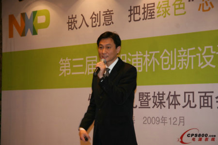 第三屆恩智浦杯創新設計大賽頒發綠色節能創新應用等六項大獎