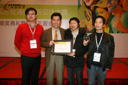 第三屆恩智浦杯創新設計大賽頒發綠色節能創新應用等六項大獎