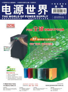 低碳經濟:經濟寒冬里的一把火