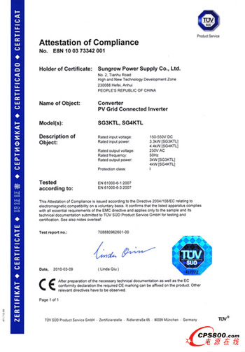 ꖹԴ׃@TÜVϵȫ׏JCC