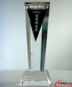 世強電訊獲評摩比天線2009年度“優秀供應商”