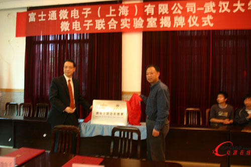 ʿͨ΢ӣϺ޹˾hW΢όҽƃxʽ