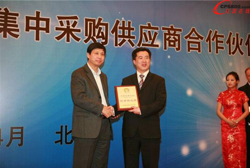 ĬW(wng)j(lu)ԴsЇ(gu)Ƅ(dng)2009ȃ(yu)㹩(yng)̡