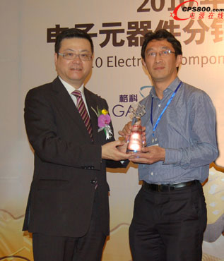 圖為世強電訊總經理肖慶(右)先生在頒獎現場