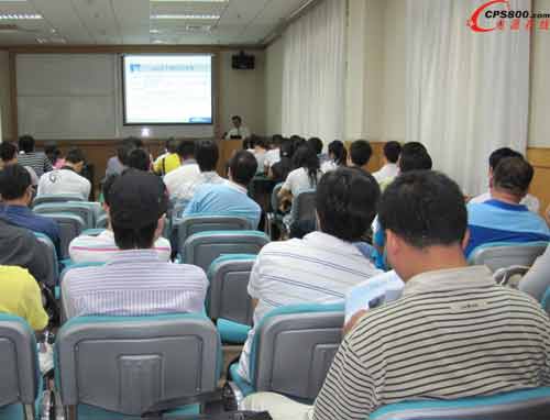 科士達高端UPS產品交流會