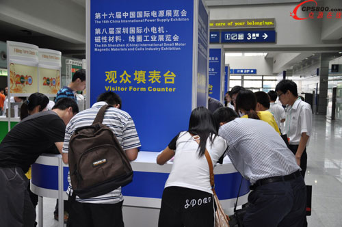 展覽會參觀觀眾注冊