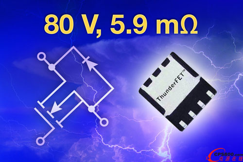 Vishay Siliconix推出新款ThunderFET™功率MOSFET