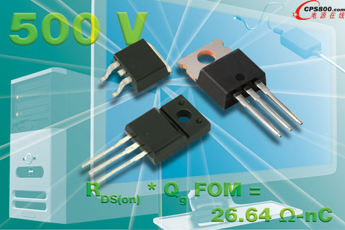 三款新型500V N溝道功率MOSFET