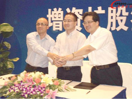 南京冠亞電源設備有限公司成功融資