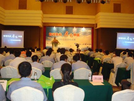 氣勢宏大的展會現場