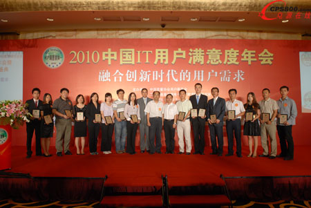 科士達蟬聯國內UPS首選品牌大獎