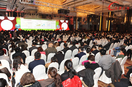 2011中國IT市場年會會場