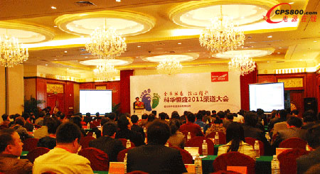 開放、合作,科華恒盛給力推進渠道戰略