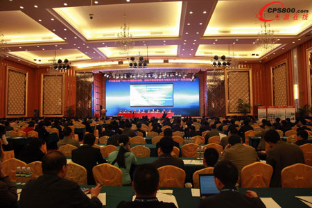 2011中國通信電源、局站環境標準宣貫與新技術論壇