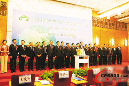 央企電動(dòng)車聯(lián)盟促成產(chǎn)業(yè)鏈合力  發(fā)展過渡車為產(chǎn)業(yè)化鋪路