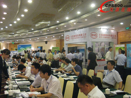 比亞迪及開幕式現場