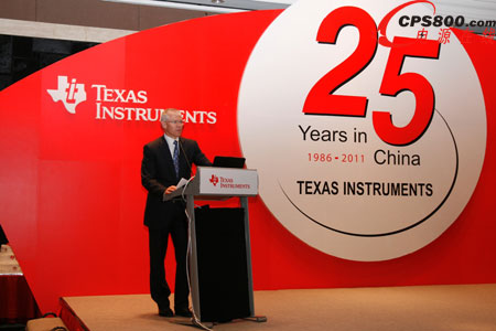 德州儀器慶祝在華運營25周年