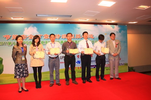 UPS及其供電系統用戶滿意方案獎