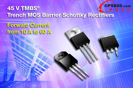 Vishay推出12個用于太陽能電池旁路保護的功率封裝45V器件