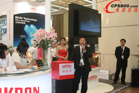 SKiN技術吸引展會眾多觀眾參與