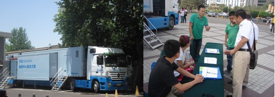 臺達InfraSuite展車來到烏魯木齊