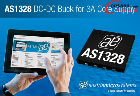 奧地利微電子推出3A、高效降壓轉換器AS1328