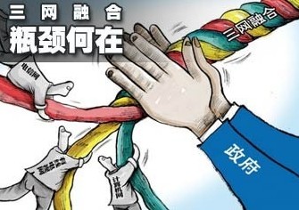 三網融合發展遇阻 廣電要求關閉互聯網電視平臺