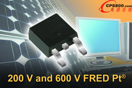 Vishay發布18款FRED Pt® Hyperfast和Ultrafast整流器