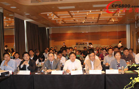 發布會嘉賓及參會代表